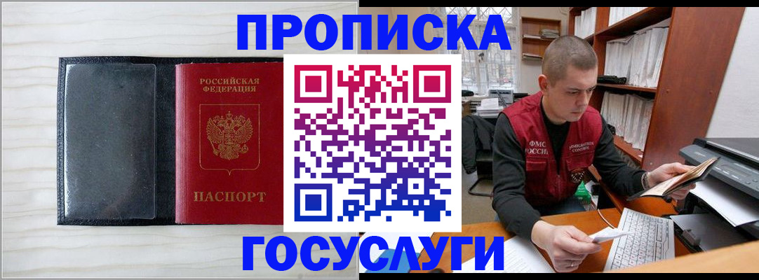 найти адрес прописки в Коряжме