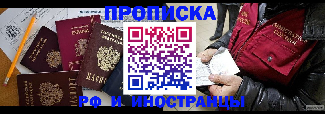 регистрация для школы в Коряжме